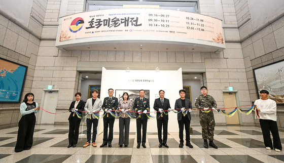 제16회 대한민국 호국미술대전 시상식