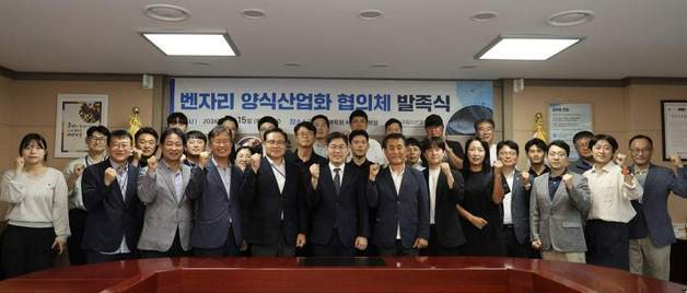 수과원, 고수온 대응 '벤자리 양식 산업화' 추진…협의체 발족