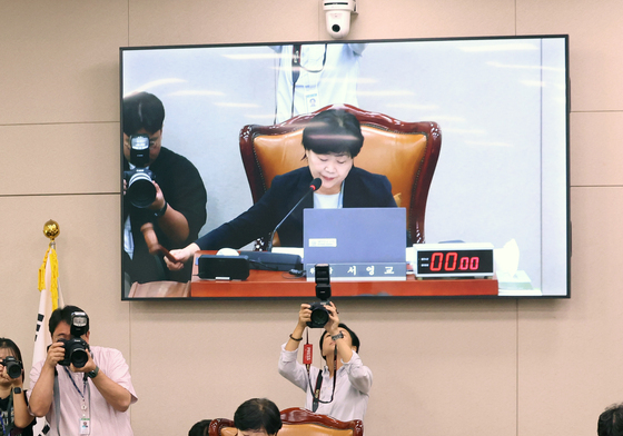 국회 법사위 전체회의