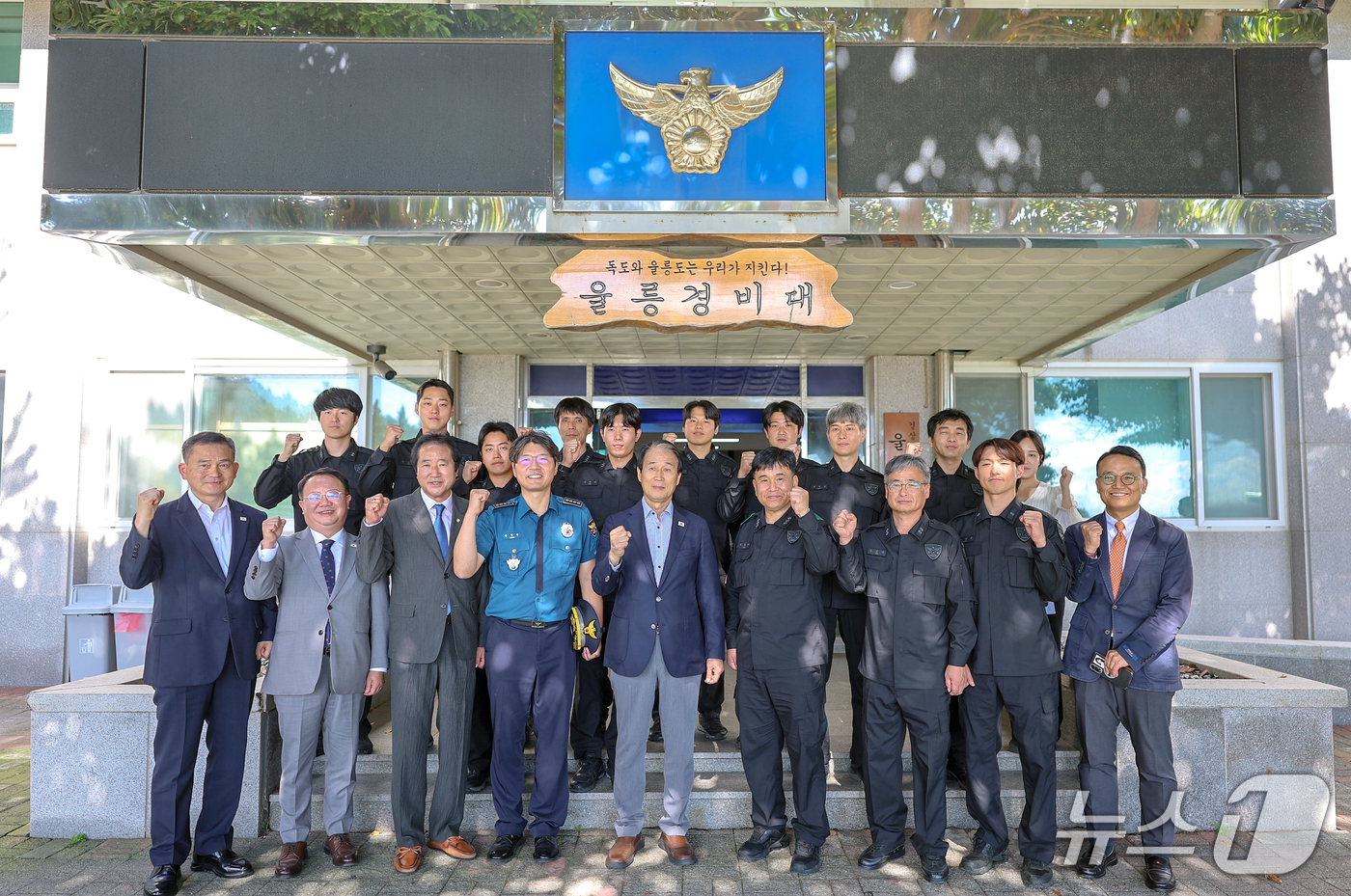 (서울=뉴스1) 김진환 기자 = 권오을 국가보훈부 장관이 16일 추석맞이 경북 울릉도 지역에서 울릉도 지역의 안보를 담당하는 울릉경비대를 방문해 위문후 기념 촬영하고 있다.(국가보 …