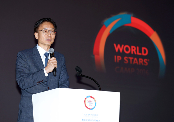 세계 IP 스타 캠프 2026