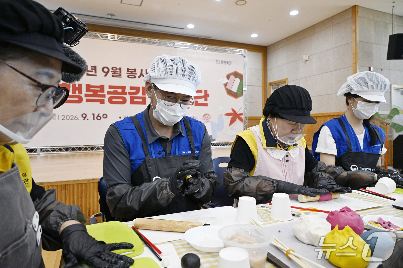 (서울=뉴스1) 김진환 기자 = 추석을 앞둔 16일 경기 과천시노인복지관에서 열린 19기 행복공감봉사단의 명절맞이 배식 및 나눔 봉사 활동에서 조용범 기획예산처 차관과 배우 박하선 …