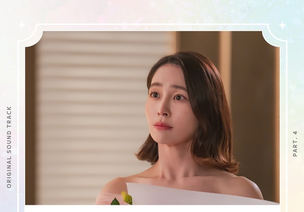 '그래 이혼하자' 이민정·김지석 행복했던 순간…영주 부른 OST 공개
