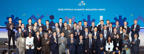 2026 기후산업국제박람회 개막식