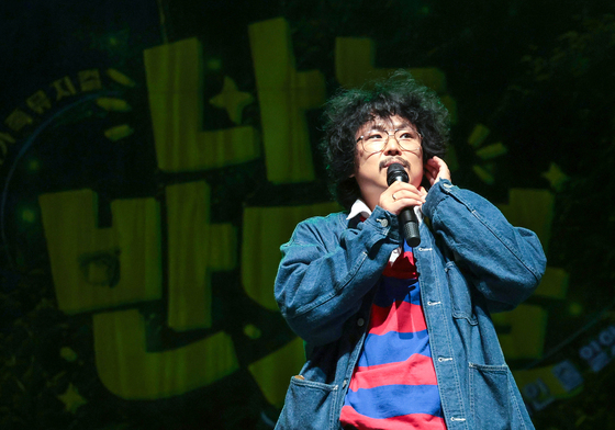 원곡자 정중식이 찾은 '나는 반딧불'
