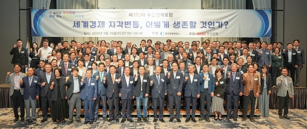 박종훈 "기존 강점 살리고, AI로 기업 체질 바꾸는 바벨전략 필요"
