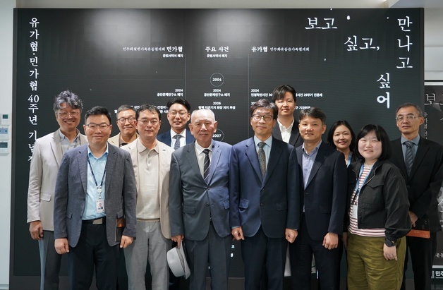 진실화해위·민주화운동기념사업회, 과거사 진실규명에 맞손