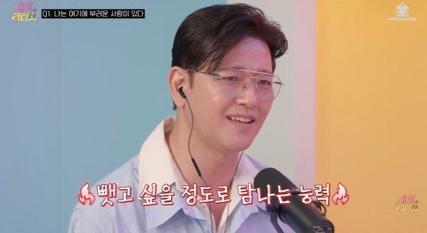 '유인라디오' 배수빈 "홍우진·홍종현 부러워…뺏고 싶을 정도"
