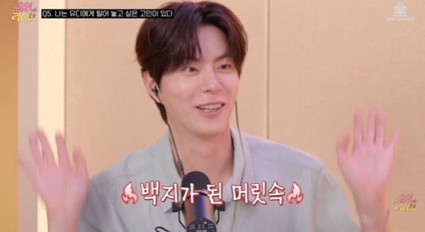 '유인라디오' 홍종현, '클로저'로 연극 첫 도전…"악몽까지 꿔"