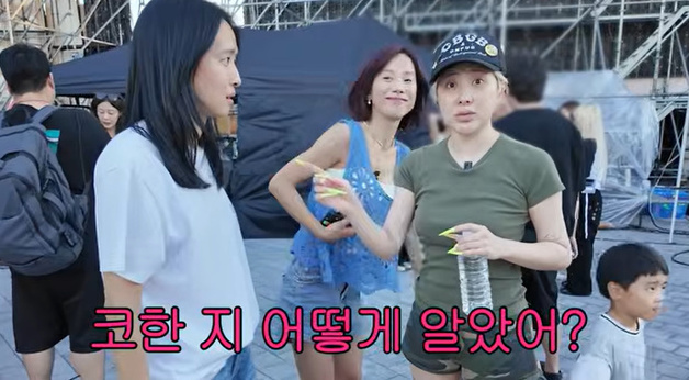 '개과천선' 서인영, 박정아 코 성형 언급…"언니는 한번"