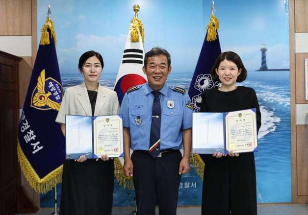포항서 물에 빠진 20대 살린 간호사 2명…해경 감사장