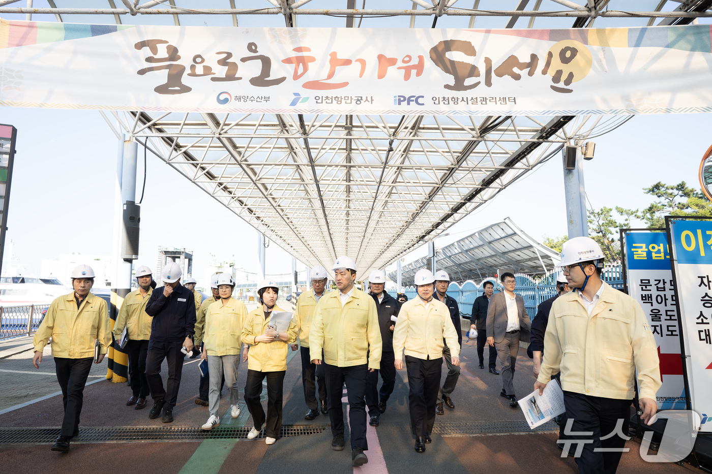 (서울=뉴스1) 김진환 기자 = 남재헌 해양수산부 차관이 16일 인천항 연안여객터미널을 찾아 여객선과 터미널의 안전관리 현황을 점검하고 있다. (해양수산부 제공, 재판매 및 DB …