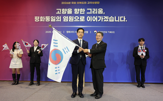 태극기 전달 퍼포먼스