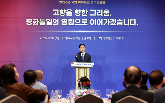 환영사하는 김민재 차관