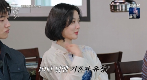 '구르미' 박보검 "김유정, 제일 먼저 결혼할 것 같아"