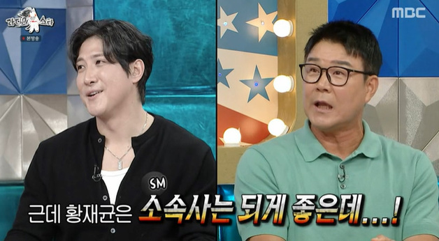 '라스' 이형택, 황재균 견제…"소속사만 좋아" [RE:TV]