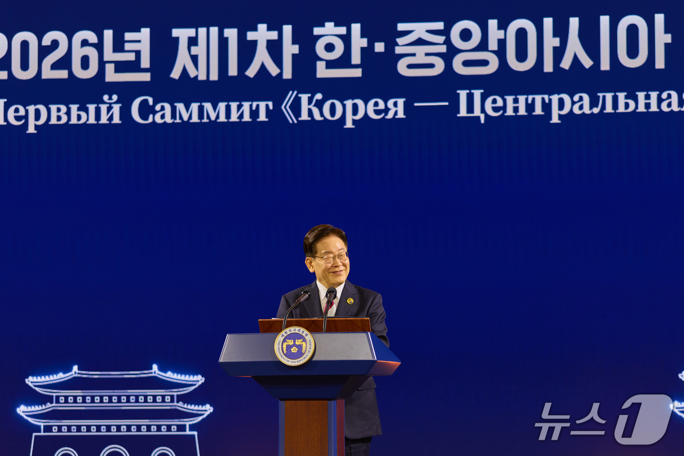(서울=뉴스1) 허경 기자 = 이재명 대통령이 16일 서울 한 호텔에서 열린 2026년 제1차 한·중앙아시아 정상회의 공식 만찬에서 만찬사를 하고 있다. 2026.9.16/뉴스1