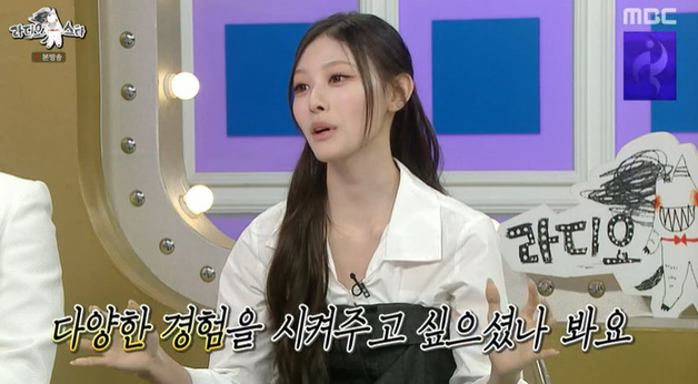 '라스' 미나미 "부모님 덕에 다양한 경험…영어로 대화"