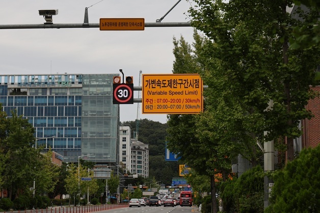 대전시, 어린이보호구역 제한속도 탄력 운영…야간 최대 50km