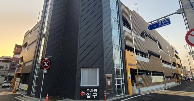 옥천군, 19~27일 공영주차장 무료개방·주정차 단속 유예