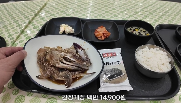 섬 박람회 1만 4900원 간장게장 논란…"조금 비싸다" vs "원래 그 정도"