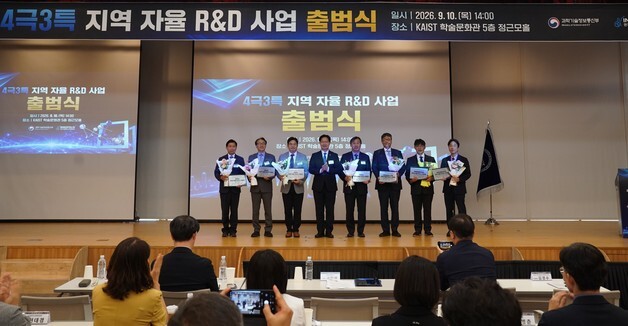 '반도체·에너지·모빌리티' 호남권 지역 자율 연구개발 본격화