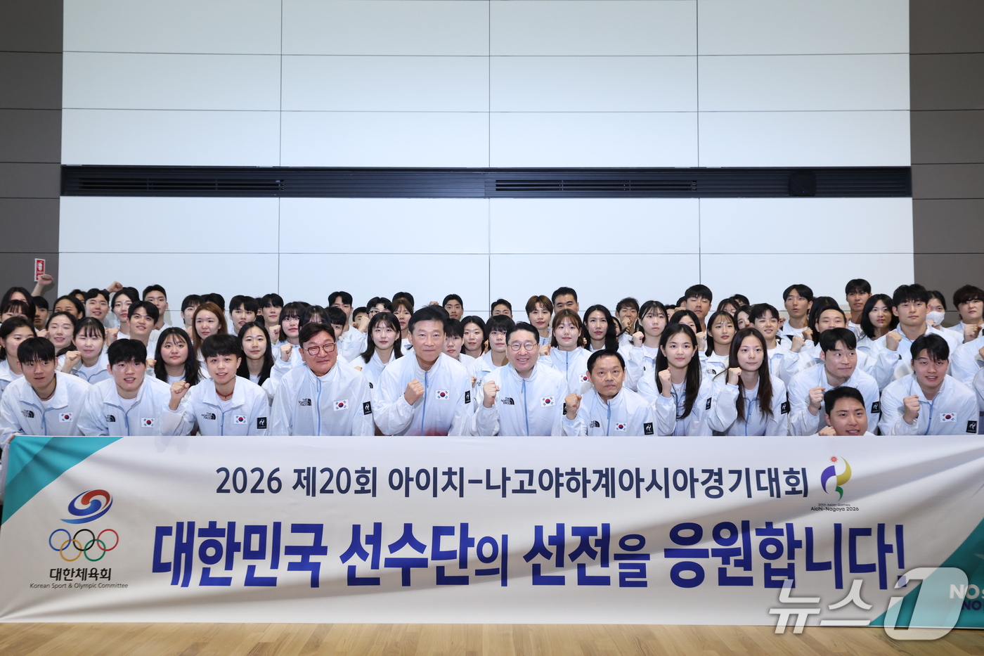 (인천공항=뉴스1) 이광호 기자 = 대한민국 국가대표 선수단이 2026 아이치·나고야 아시안게임 개막을 이틀 앞둔 17일 오전 인천국제공항에서 일본으로 출국하기 앞서 선전을 다짐하 …