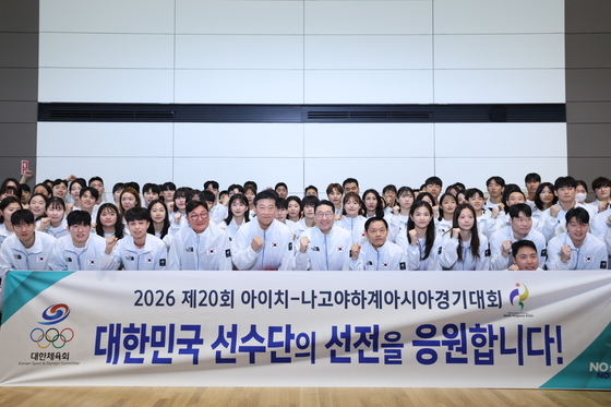나고야로 향하는 대한민국 선수단