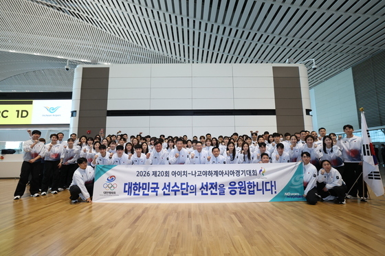 선전 다짐하는 대한민국 선수단