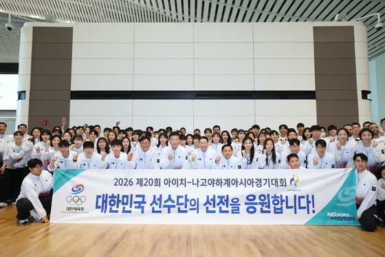 나고야로 향하는 대한민국 선수단