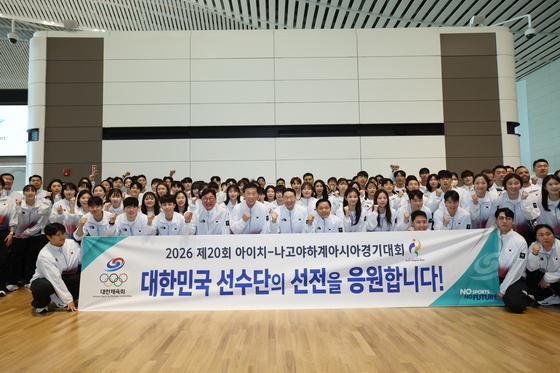 대한민국 선수단, 결전의 땅 나고야로!