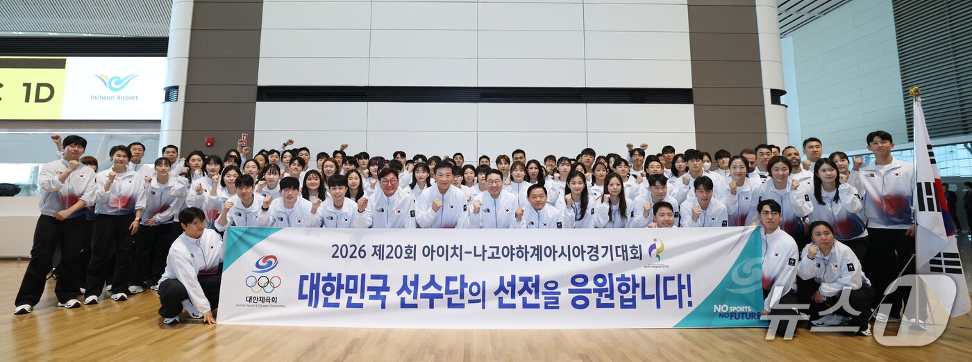 본문 이미지 - 2026 아이치·나고야 아시안게임 개막을 이틀 앞둔 17일 오전 대힌민국 국가대표 선수단이 인천국제공항에서 일본 나고야로 출국 전 기념촬영을 하고 있다. 2026.9.17 ⓒ 뉴스1 이광호 기자