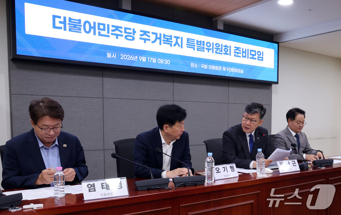 (서울=뉴스1) 황기선 기자 = 김남근 더불어민주당 주거복지 특별위원장이 17일 오전 서울 여의도 국회 의원회관에서 열린 '더불어민주당 주거복지특별위원회 준비모임' 회의에서 발언을 …