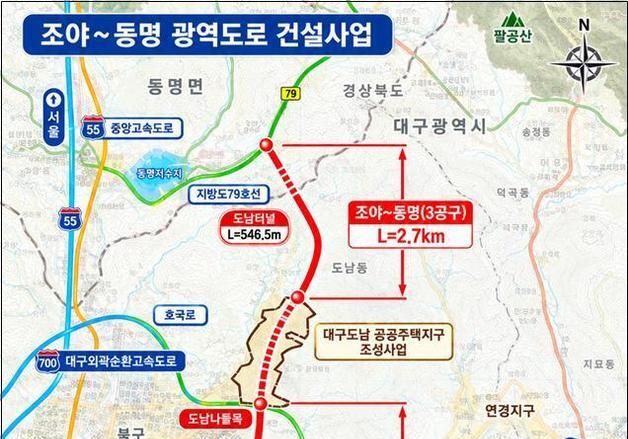 대구 조야~칠곡 동명 7.9㎞ 광역도로 속도…추경 210억 반영