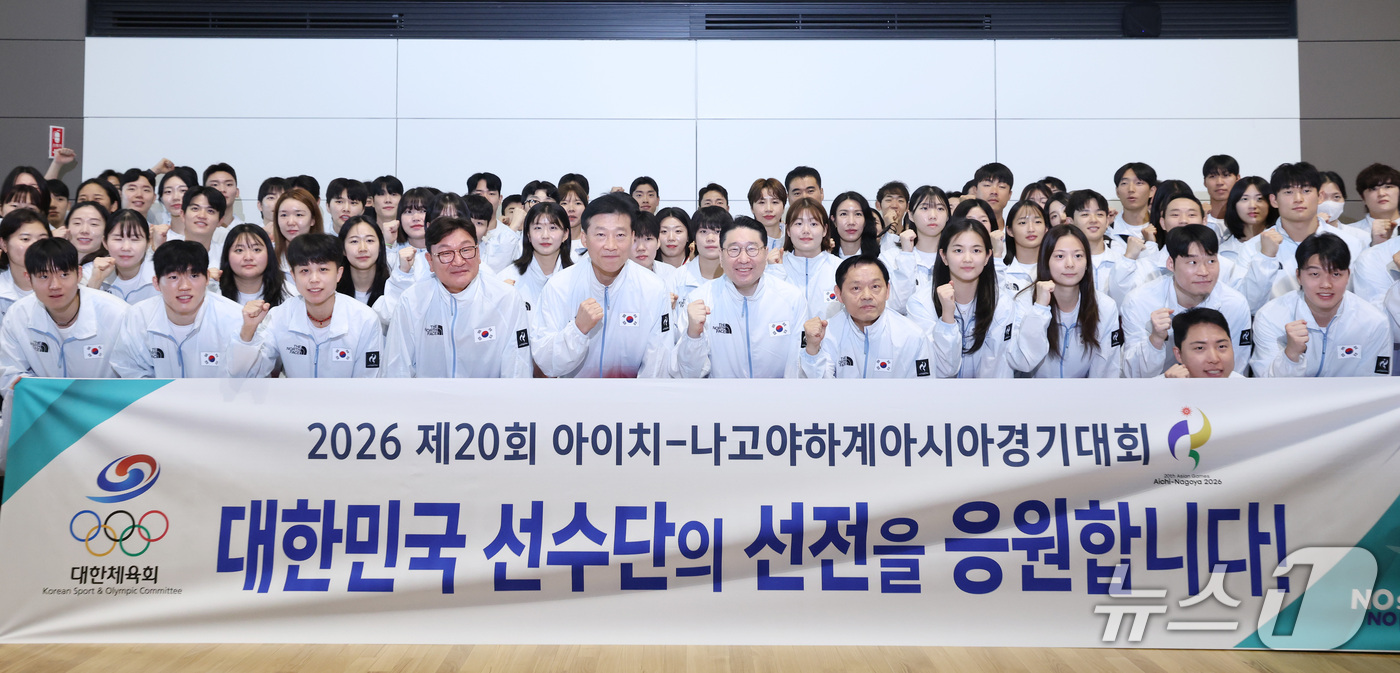 (인천공항=뉴스1) 이광호 기자 = 2026 아이치·나고야 아시안게임 개막을 이틀 앞둔 17일 오전 대힌민국 국가대표 선수단이 인천국제공항에서 일본 나고야로 출국 전 기념촬영을 하 …