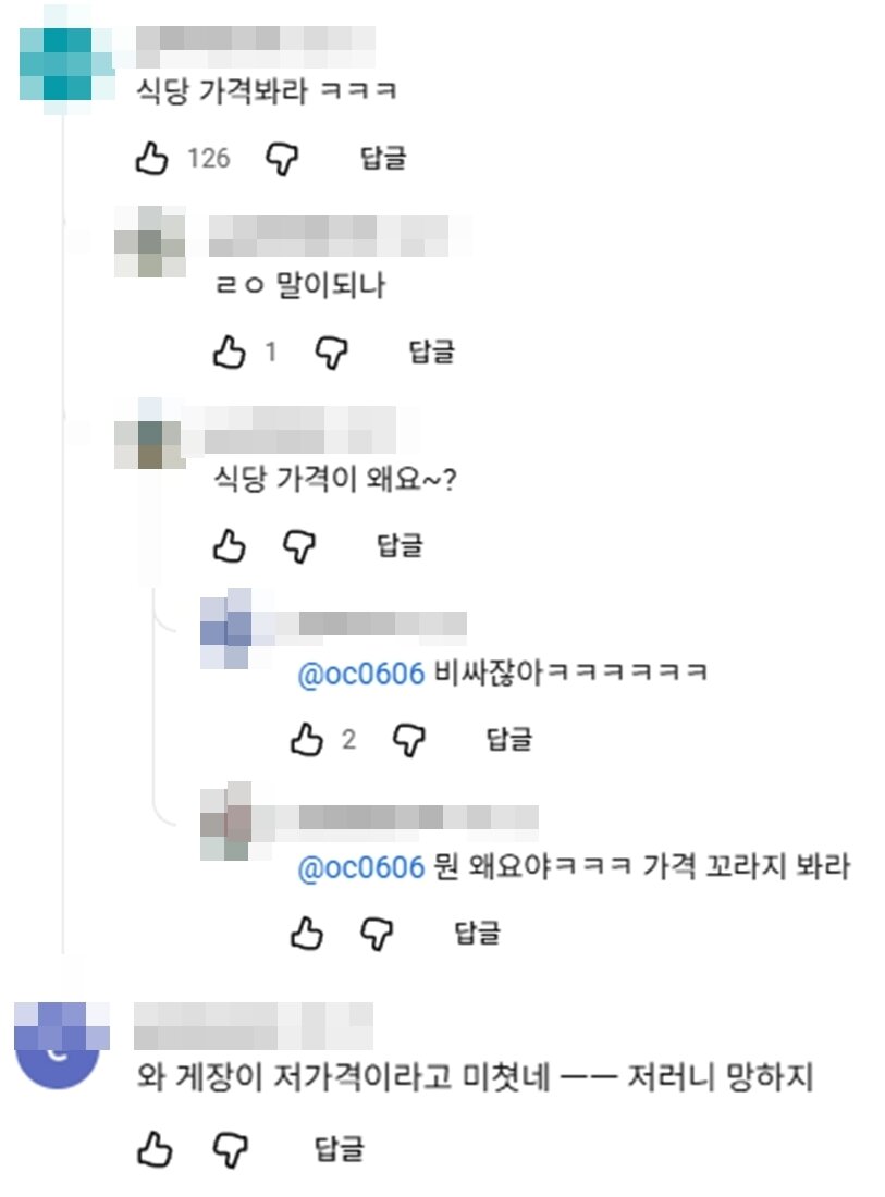 본문 이미지 - 유튜브 채널 '맛상무'