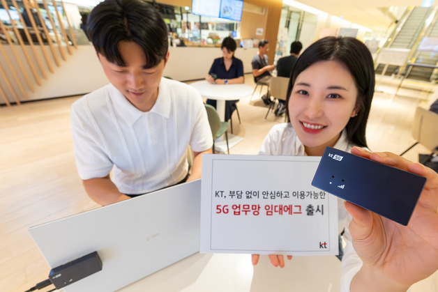 KT, 기업 고객 무선 인프라 부담 줄인다…'5G 업무망 임대에그' 출시
