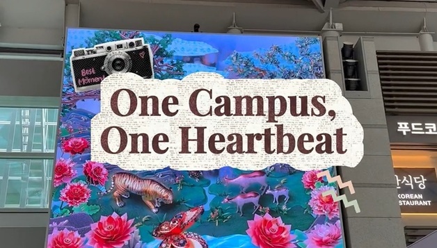 한중일 교류 경험 노래로…'CAMPUS Asia' 영상공모전 7편 수상