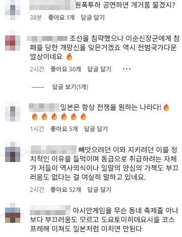 본문 이미지 - 서경덕 교수 SNS