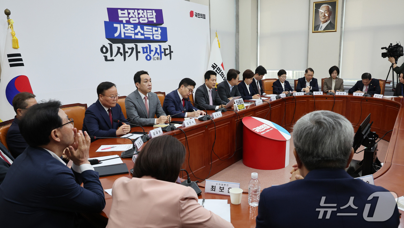 (서울=뉴스1) 박지혜 기자 = 장동혁 국민의힘 대표가 17일 서울 여의도 국회에서 열린 최고위원회의에서 모두 발언하고 있다. 2026.9.17/뉴스1