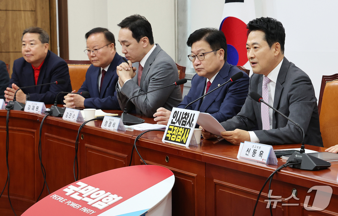 (서울=뉴스1) 박지혜 기자 = 장동혁 국민의힘 대표가 17일 서울 여의도 국회에서 열린 최고위원회의에서 모두 발언하고 있다. 2026.9.17/뉴스1