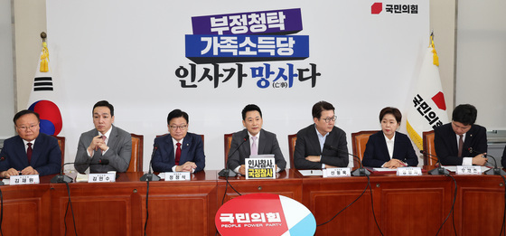 발언하는 장동혁 대표