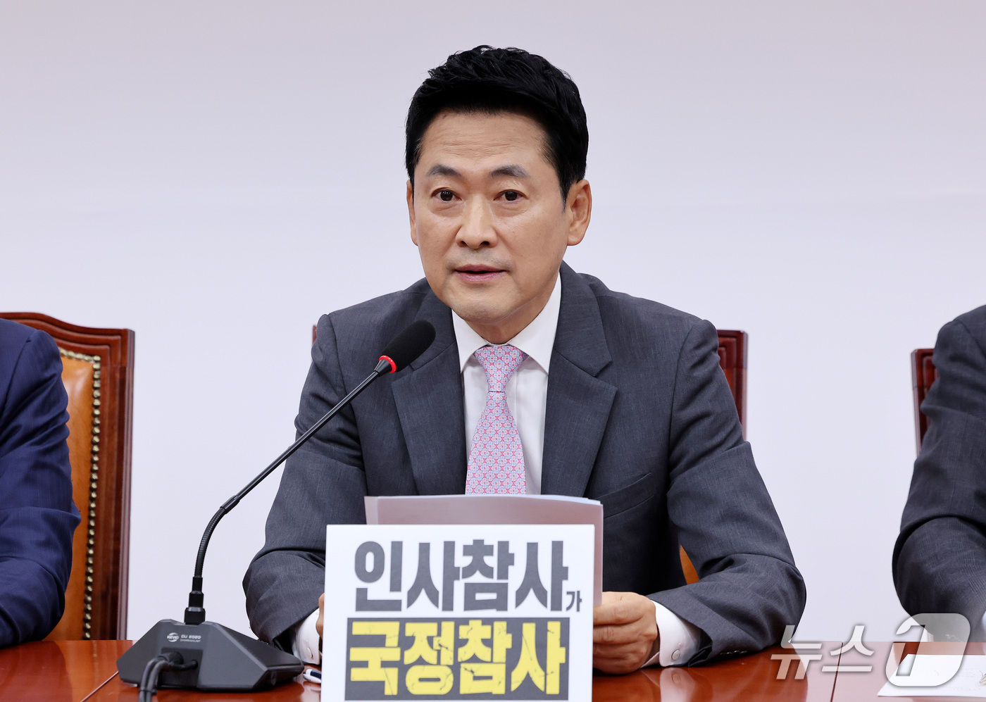 (서울=뉴스1) 박지혜 기자 = 장동혁 국민의힘 대표가 17일 서울 여의도 국회에서 열린 최고위원회의에서 모두 발언하고 있다. 2026.9.17/뉴스1