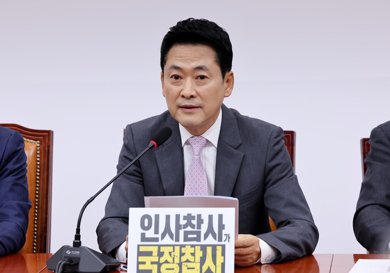 모두 발언하는 장동혁 대표
