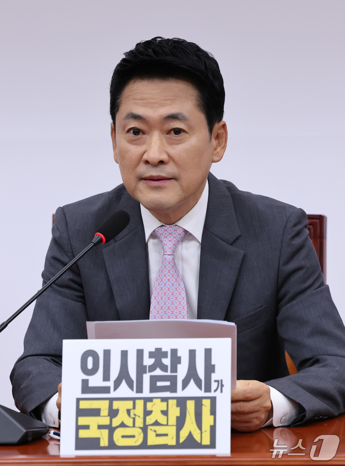 (서울=뉴스1) 박지혜 기자 = 장동혁 국민의힘 대표가 17일 서울 여의도 국회에서 열린 최고위원회의에서 모두 발언하고 있다. 2026.9.17/뉴스1