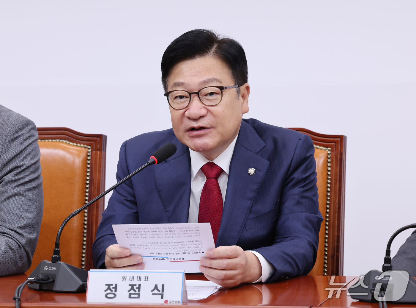 (서울=뉴스1) 박지혜 기자 = 정점식 국민의힘 원내대표가 17일 서울 여의도 국회에서 열린 최고위원회의에서 발언하고 있다. 2026.9.17/뉴스1