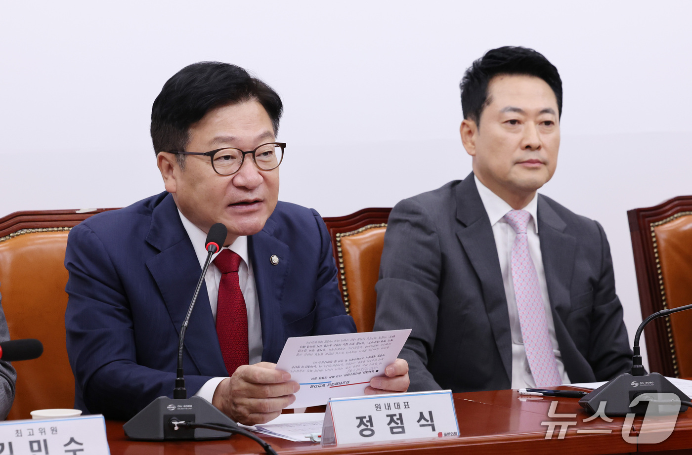 (서울=뉴스1) 박지혜 기자 = 정점식 국민의힘 원내대표가 17일 서울 여의도 국회에서 열린 최고위원회의에서 발언하고 있다. 2026.9.17/뉴스1
