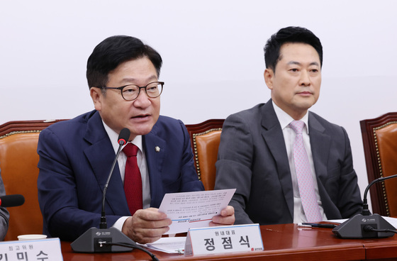 발언하는 정점식 국민의힘 원내대표