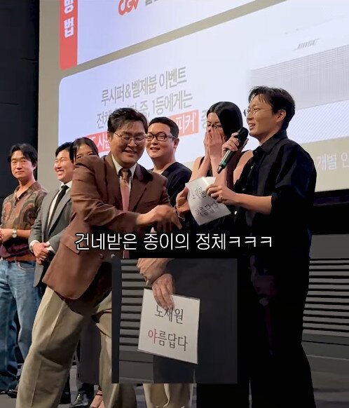 본문 이미지 - 사진=씨제이이엔엠무비 인스타그램