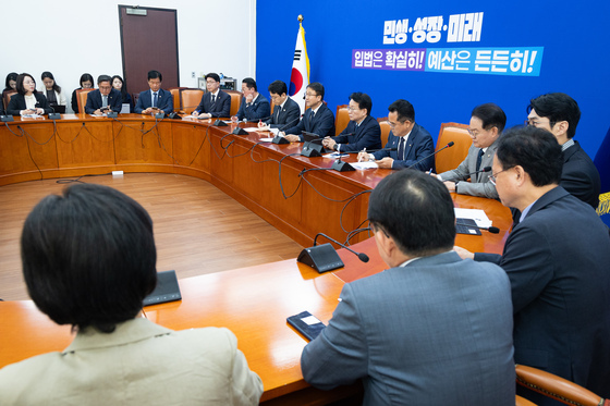 민주당 정책조정회의